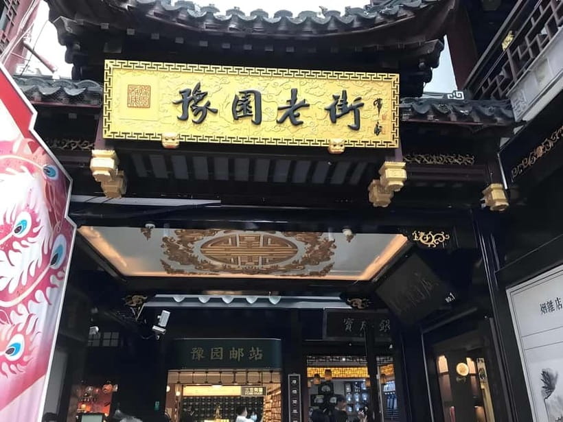 Shanghai: Yu Garden Ticket+Lantern Festival Entry combo - Key points to know before you go