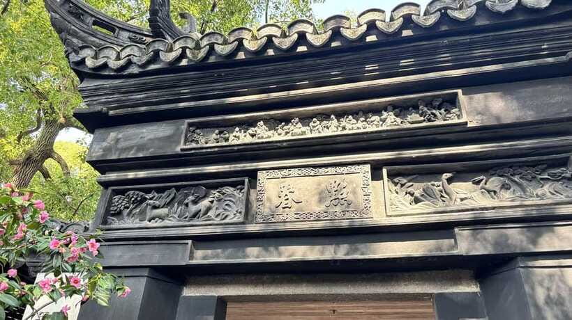 Shanghai: Yu/Yuyuan Garden Entry Ticket--E ticket - FAQ